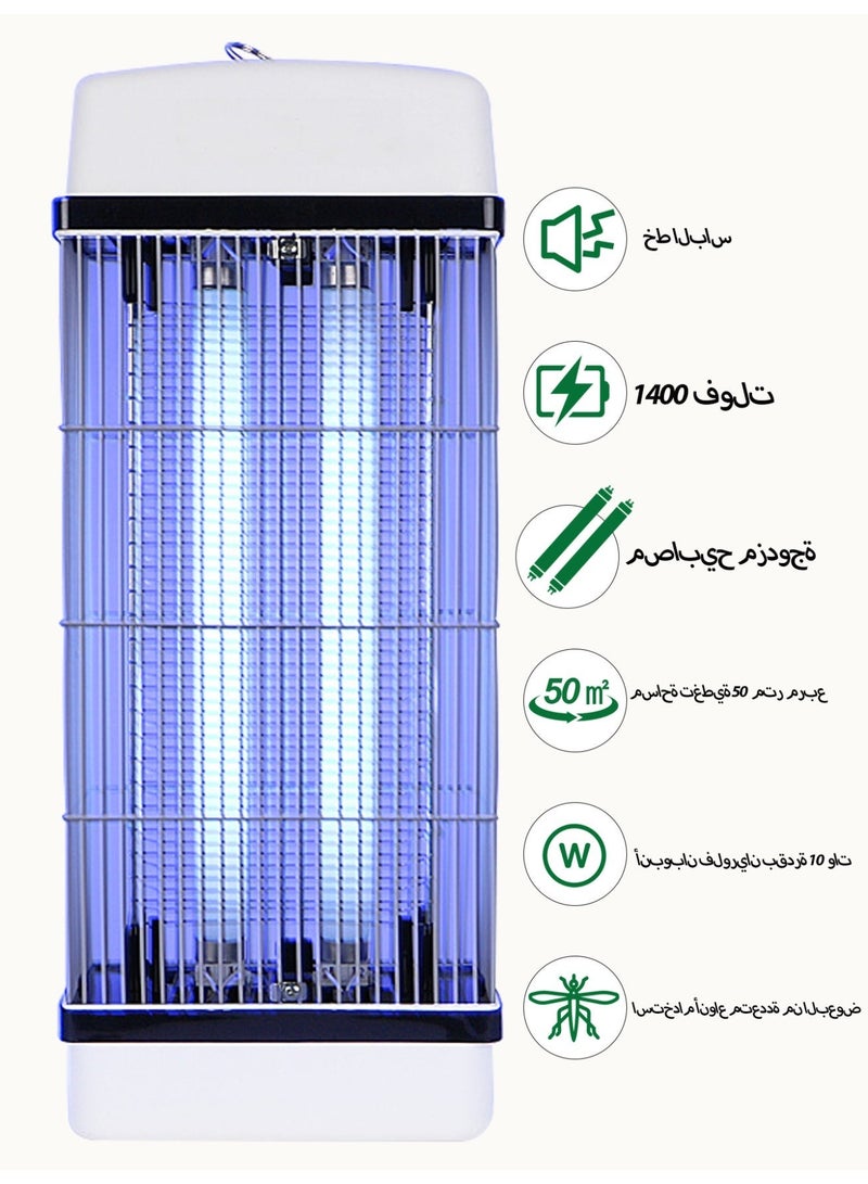 توبونيكس مُقَاتِلُ البَعَوضِ وَالحَشَرَةِ الطَّائِرَةِ الكَهْرَبَائِيُّ بِضَوْءِ أُلْتْرَاوَيْلِيتِ 2 × 10 وَاطٍ وَجُهْرَةٍ عِلْكْتْرُونِيَّةٍ 1400 فُولْتٍ - بِشَبَكَةِ حَفَاظٍ أَمِنَةٍ - لِلْإِسْتِعْمَالِ الدَّاخْلِيِّ وَالخَارِيجِيِّ (أَبْيَضَ) - Image 1